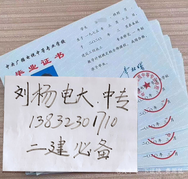 電大中專(zhuān)報名條件是什么？如何報名？