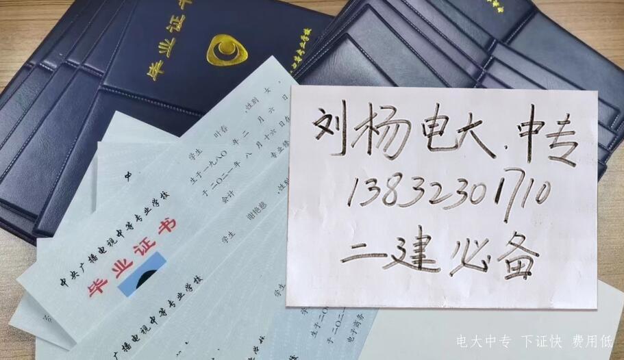 中央廣播電視中等專(zhuān)業(yè)學(xué)校官方網(wǎng)站報名入口