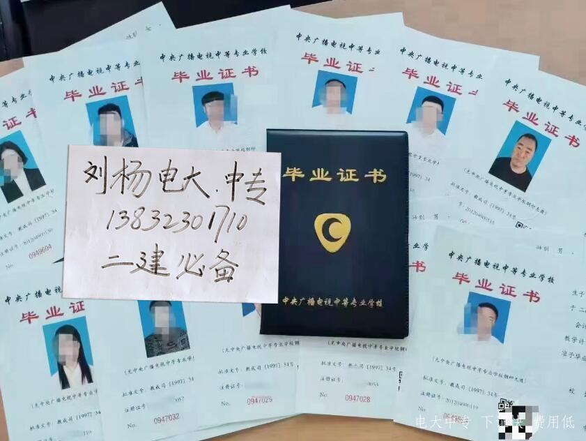 想報中央電大中專(zhuān)應該怎樣報名？