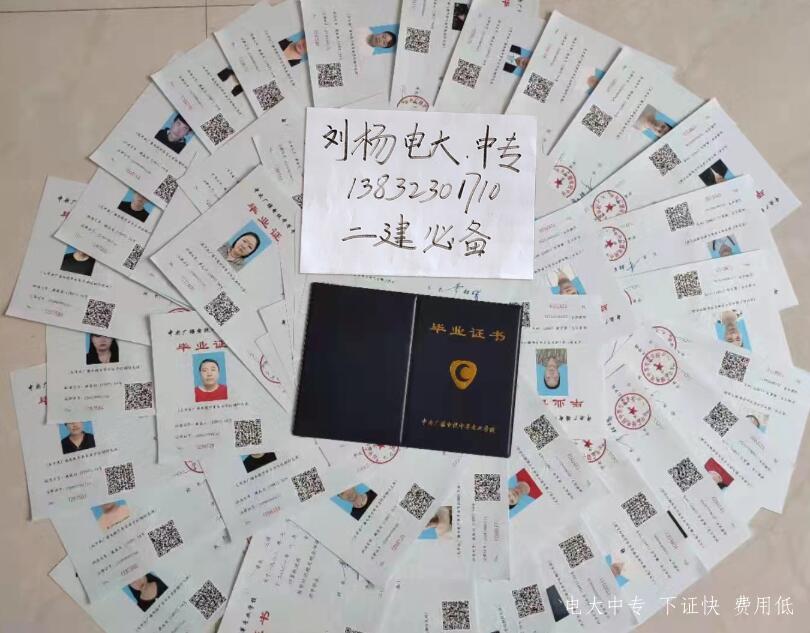 電大中專(zhuān)報名什么流程？