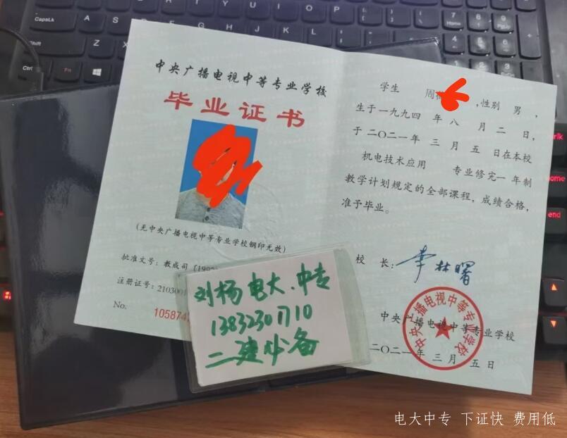 電大中專(zhuān)是否可以考二建？