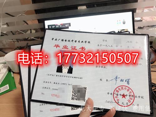 電大中專(zhuān)畢業(yè)證能報單招考試嗎？什么時(shí)候報名？