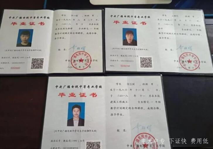 電大中專(zhuān)2022年官方報名入口