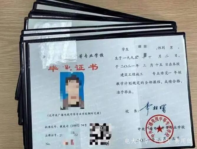 電大中專(zhuān)報名后有入學(xué)考試嗎