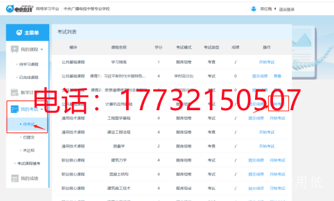 2022年電大中專(zhuān)報名學(xué)費有沒(méi)有變化？