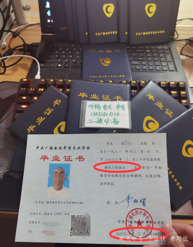 電大中專(zhuān)有會(huì )計專(zhuān)業(yè)嗎
