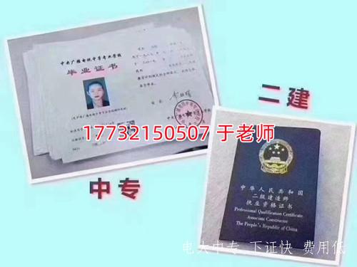 初中畢業(yè)能報名電大中專(zhuān)建筑專(zhuān)業(yè)嗎？