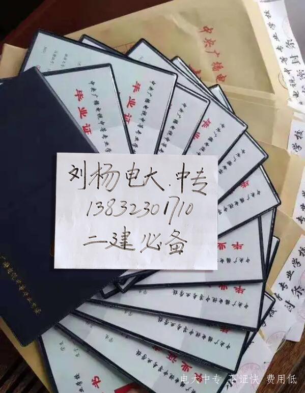 報名電大中專(zhuān)之后怎么學(xué)習