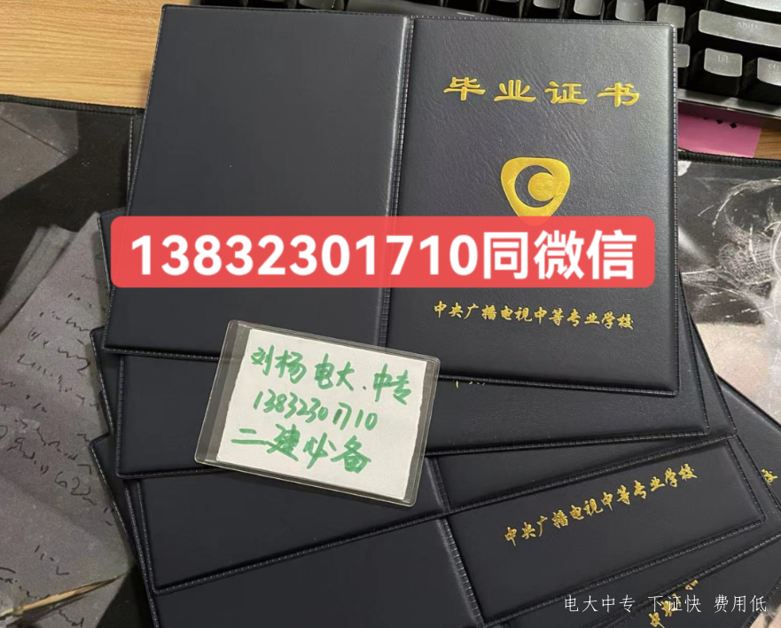 電大中專(zhuān)考試難不難