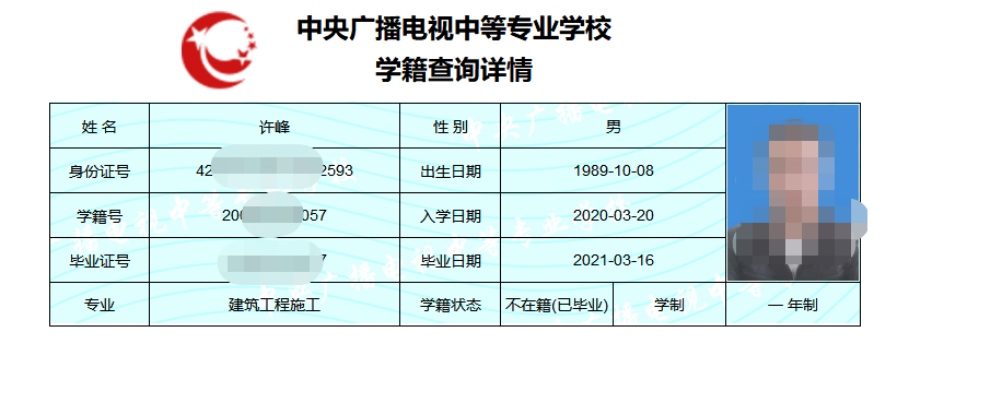 一年制電大中專(zhuān)畢業(yè)時(shí)間怎么計算？