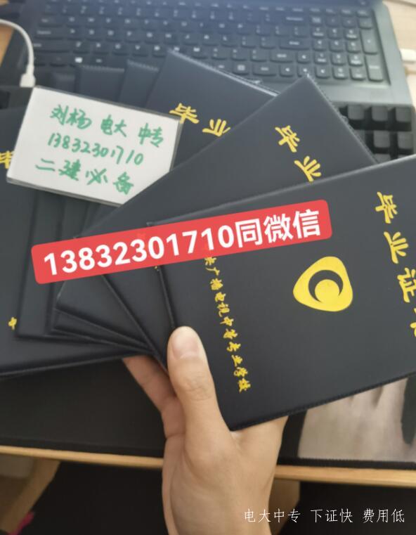 成人電大中專(zhuān)報名官網(wǎng)