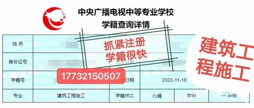 電大中專(zhuān)報名后需要學(xué)習嗎？