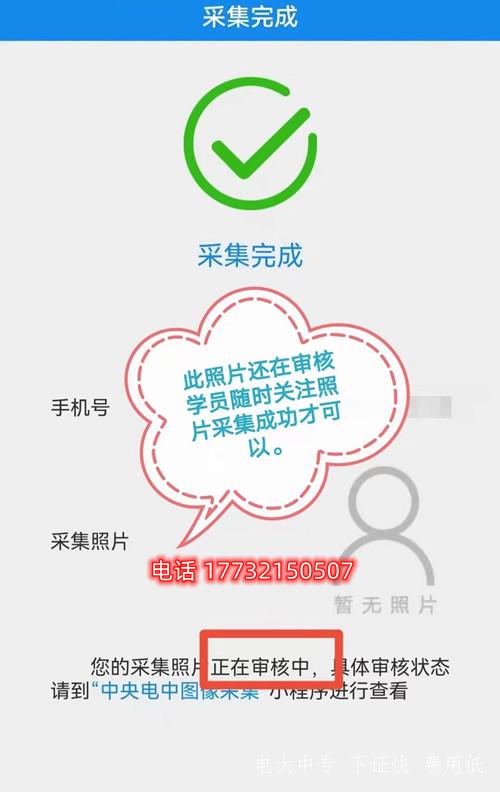 電大中專(zhuān)報名以后需要考試嗎？