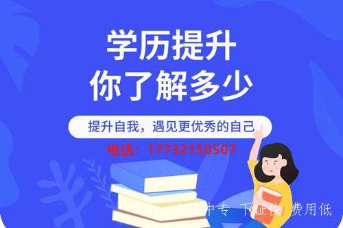 已經(jīng)收到電大中專(zhuān)畢業(yè)證可以報國開(kāi)大專(zhuān)嗎?