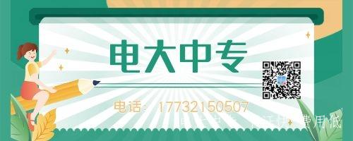 電大中專(zhuān)一年制和兩年制有什么不一樣？