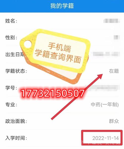 沒(méi)有高中畢業(yè)證能報名一年制電大中專(zhuān)嗎？