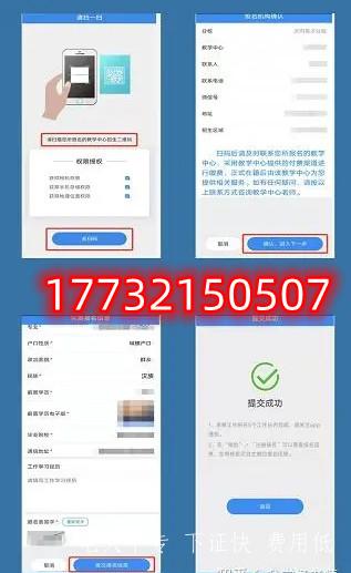電大中專(zhuān)報名注冊需要畢業(yè)證嗎？