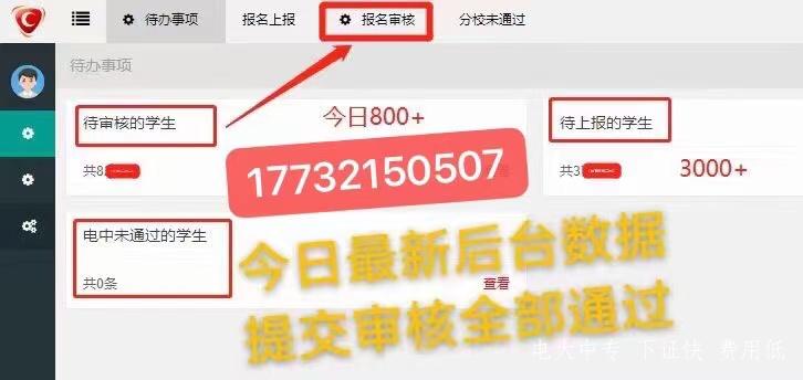 電大中專(zhuān)報幾年制的好？