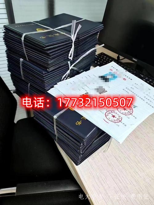 2023年報名電大中專(zhuān)有沒(méi)有時(shí)間限制？
