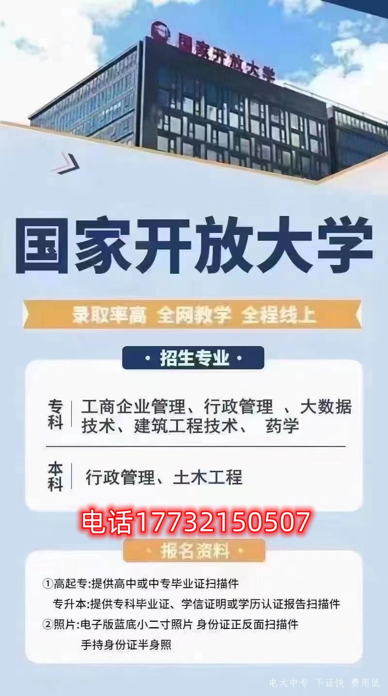 國家開(kāi)放大學(xué)的考試好過(guò)嗎？