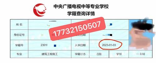 電大中專(zhuān)學(xué)籍網(wǎng)上能查到嗎？國家承認嗎？