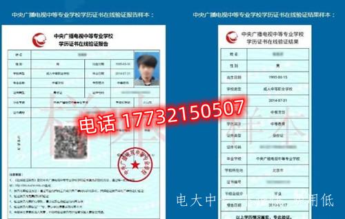 電大中專(zhuān)有畢業(yè)生檔案嗎？