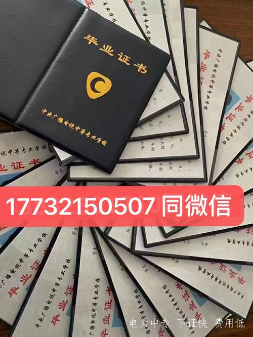 2023年電大中專(zhuān)報名時(shí)間是什么時(shí)候？