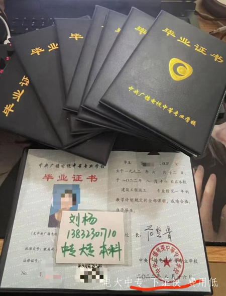 電大中專(zhuān)一年制2023年有哪些專(zhuān)業(yè)