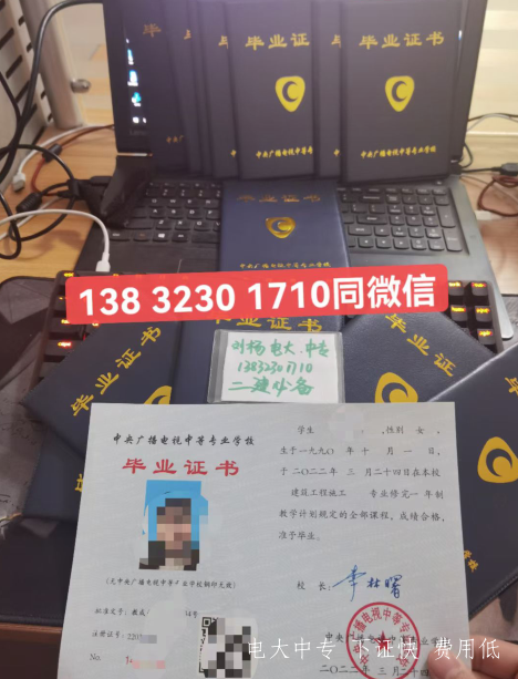 電大中專(zhuān)怎么繳費