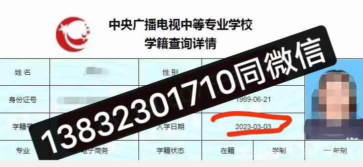 初中文憑怎么報名電大中專(zhuān)