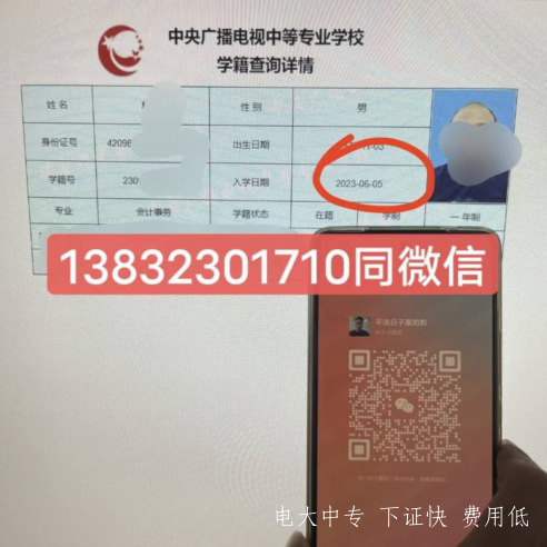只是初中畢業(yè)可以報電大中專(zhuān)一年制嗎？