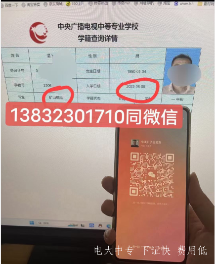 成人中專(zhuān)報名官網(wǎng)-中央廣播電視中等專(zhuān)業(yè)學(xué)校