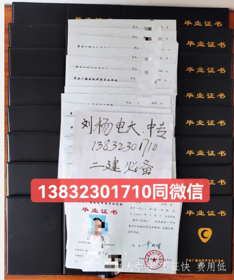 怎么報考電大中專(zhuān)？如何報名？有哪些專(zhuān)業(yè)？