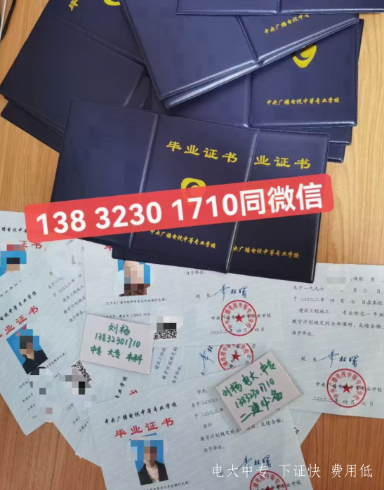 成人中專(zhuān)怎么報讀？電大中專(zhuān)好拿證嗎？