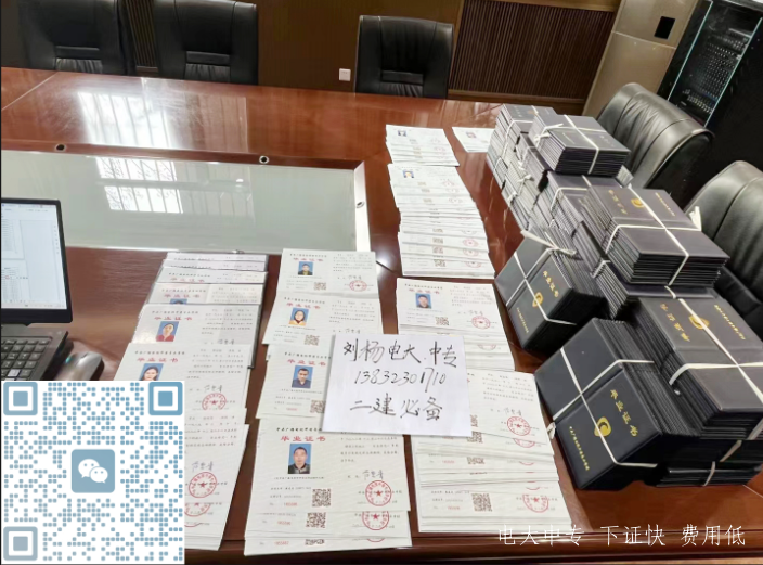 電大中專(zhuān)是什么文憑國家承認嗎？