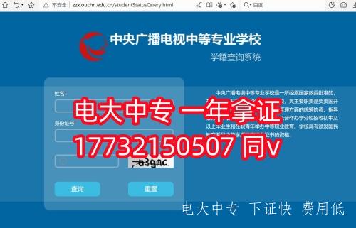 2023年電大中專(zhuān)(電大中專(zhuān)報名官網(wǎng))