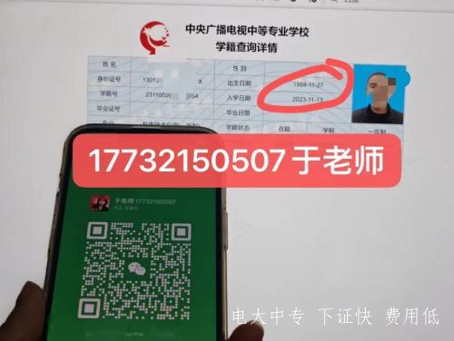 中央電大中專(zhuān)熱門(mén)專(zhuān)業(yè)及用途介紹！
