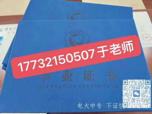 河北國家開(kāi)放大學(xué)在哪里報名