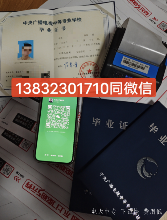 中央電大中專(zhuān)怎么報名，報名入口在哪
