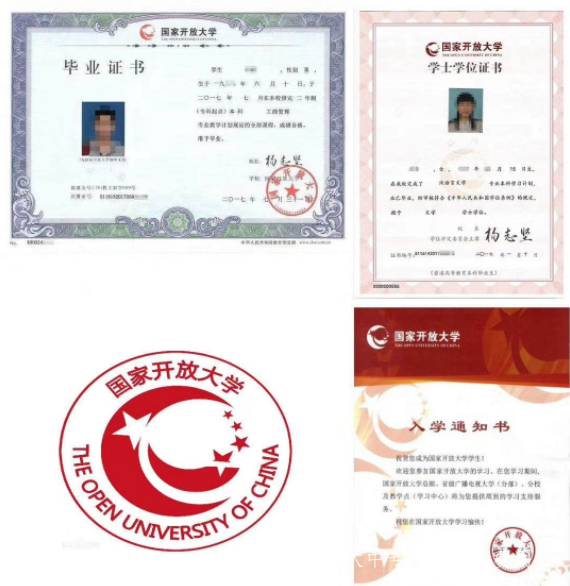 成人學(xué)歷提升，這所國家重點(diǎn)大學(xué)你必須知道