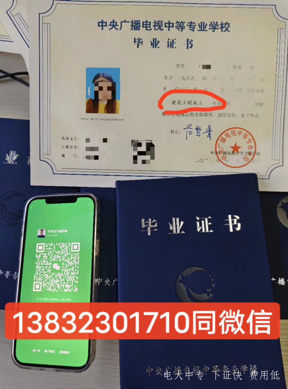 2023年電大中專(zhuān)官網(wǎng)（2024年更新）