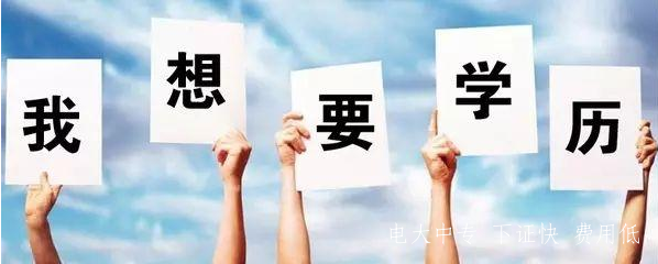 成人高考錄取后可以更換專(zhuān)業(yè)嗎？