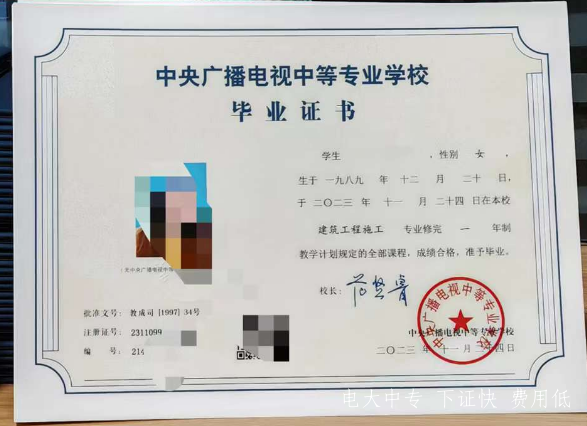 中央電大官方網(wǎng)站