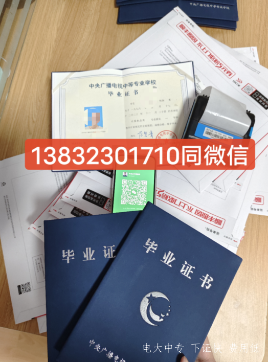 怎么在電大中專(zhuān)官網(wǎng)報名