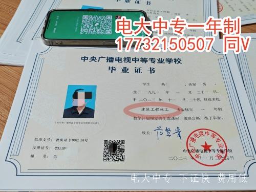 電大中專(zhuān)建筑水電設備安裝與運維-可報二建