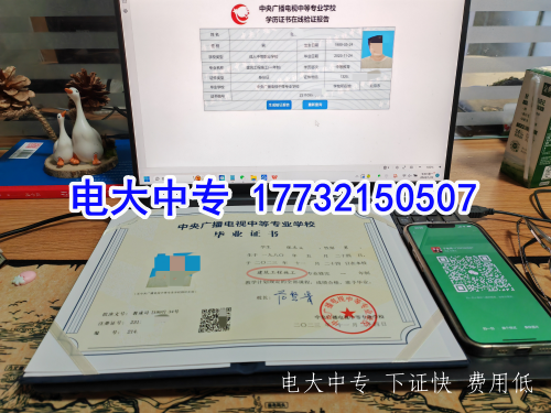 我來(lái)告訴你電大中專(zhuān)能考二建的專(zhuān)業(yè)？